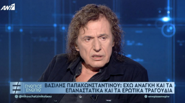 Βασίλης Παπακωνσταντίνου: «Κυνηγούσα την Ελένη Ράντου 2 χρόνια», «μυτόγκα μου» λέει η Χάρις Αλεξίου (βίντεο)