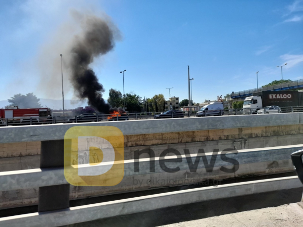 Φωτιά τώρα σε αυτοκίνητο στην Εθνική Οδό