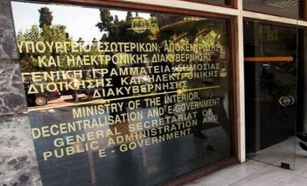 Τροπολογία ΥΠΕΣ για τις προμήθειες των δήμων