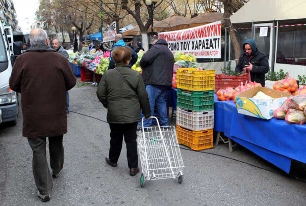 Αιτήσεις για κουπόνια σε οικογένειες για αγορές σε λαικές αγορές