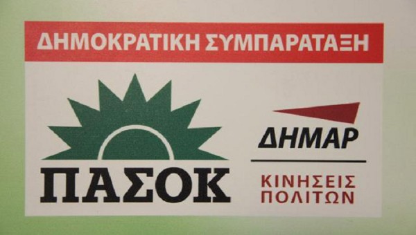 ΔΗ.ΣΥ.: Η δήθεν προοδευτική κυβέρνηση αφαιρεί το δικαίωμα στους πρόσφυγες να έχουν κινητό τηλέφωνο