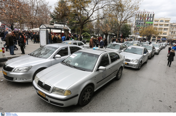 Δωρεάν μετακίνηση των επιβατών του τρένου και συγγενών τους από ταξί της Λάρισας