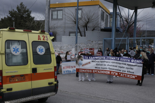 Ενταση μεταξύ γιατρών και αστυνομίας στον Ευαγγελισμό