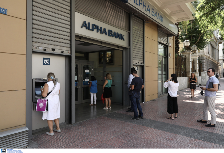 ΔΝΤ: Πως και πόσο το δημογραφικό επηρεάζει τις ελληνικές τράπεζες
