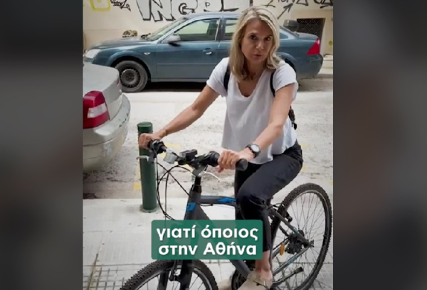 Η Μιλένα έχει κέφια