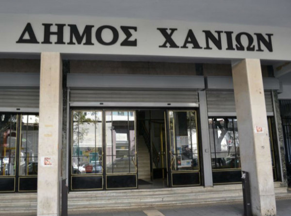 Χανιά: Σχολές γονέων θα λειτουργήσουν το δίμηνο Φεβρουαρίου - Μαρτίου