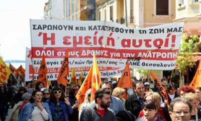 Γενική απεργία στις 12 Νοεμβρίου για το νέο ασφαλιστικό