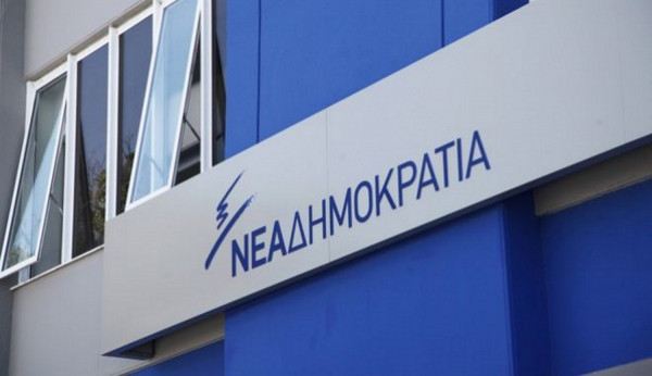 Η αντίδραση της ΝΔ για την επίθεση στο πατρικό σπίτι του Μητσοτάκη στα Χανιά