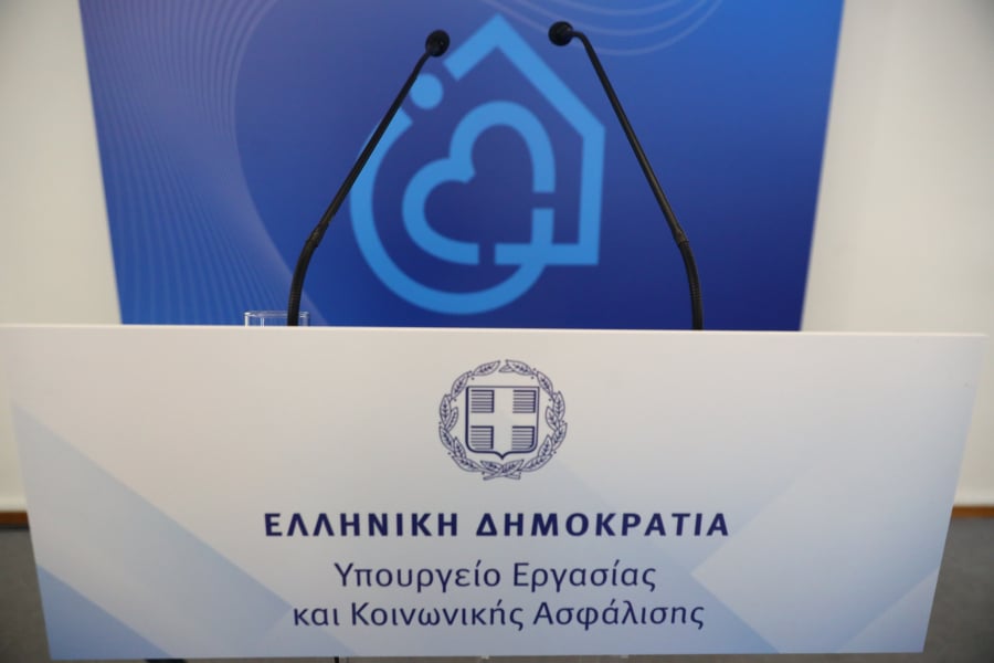 Κατώτατος μισθός: Ξεκινούν οι διαβουλεύσεις με κοινωνικούς εταίρους