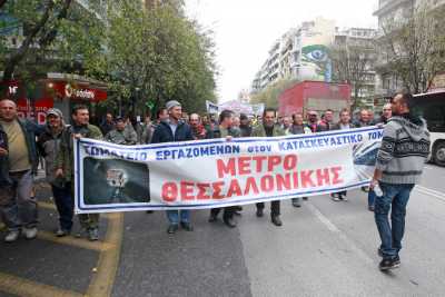 Καταγγελίες για προκλητικό διαγωνισμό πρόσληψης στην Αττικο Μετρό με 15.063 ευρώ τον μήνα ανά εργαζόμενο