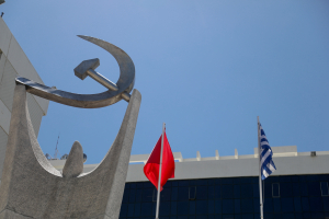 ΚΚΕ για δημοσίευμα WSJ: Ένοχη σιωπή της κυβέρνησης για την παρέμβαση της πρέσβειρας των ΗΠΑ