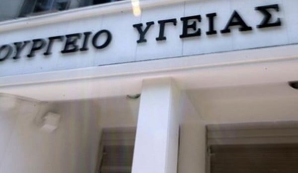 Εξετάσεις σπουδαστών της Σχολής Απολυμαντών