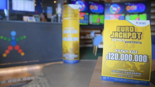 Πως παίζεται το νέο τυχερό παιχνίδι Eurojackpot που μοιράζει κέρδη μέχρι και 120 εκατ. ευρώ