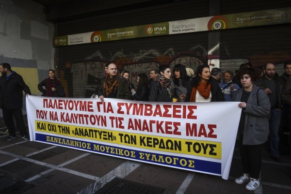 Επεισόδια μετά… μουσικής στο υπουργείο Εργασίας