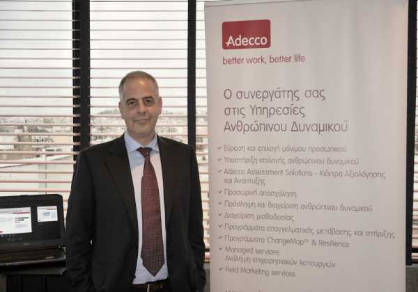 Κων. Μυλωνάς (Adecco Έλλάδος): Η έλλειψη δεξιοτήτων και η αναντιστοιχία ταλέντων, εμποδίζει τη μείωση της ανεργίας