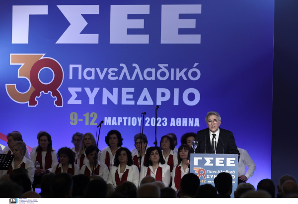 Βαριά ήττα της «γαλάζιας» ΔΑΚΕ στο συνέδριο της ΓΣΕΕ- Κέρδη για τις παρατάξεις που πρόσκεινται σε ΚΚΕ και ΠΑΣΟΚ