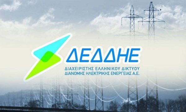 ΑΣΕΠ: 5+1 προκηρύξεις για προσλήψεις στον ΔΕΔΔΗΕ