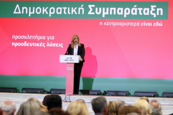 Γεννηματά: Η κυβέρνηση του ΣΥΡΙΖΑ καταστρέφει το παρόν και υποθηκεύει το μέλλον