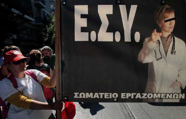 Ο ΠΙΣ συμμετέχει στην απεργία των νοσοκομειακών ιατρών της 2ας Μαρτίου