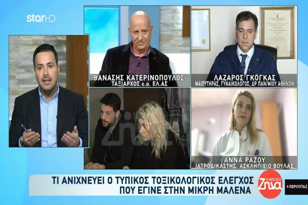 «Βόμβα» Κατερινόπουλου για τα νεκρά παιδιά στην Πάτρα: «Λίγες οι πιθανότητες να μην είναι έγκλημα» (βίντεο)