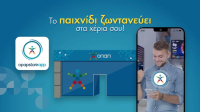 OPAP Store App: Η καινοτόμος εφαρμογή που άλλαξε την εμπειρία των καταστημάτων ΟΠΑΠ γιορτάζει 2 χρόνια και περισσότερους από 1 εκατ. χρήστες