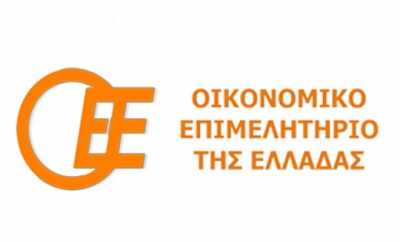 Σύσταση 4 θεματικών επιτροπών από το Οικονομικό Επιμελητήριο Ελλάδος