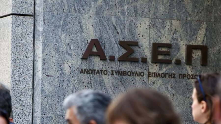 ΑΣΕΠ 1Γ/2022: Νέοι πίνακες για διορισμούς στις κενές θέσεις για προσλήψεις στην ΑΑΔΕ