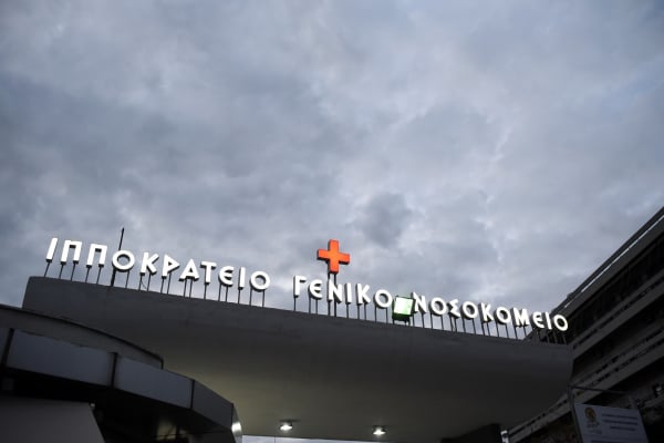 Ιπποκράτειο Θεσσαλονίκης: Συνοδός ασθενή γρονθοκόπησε διευθυντή κλινικής