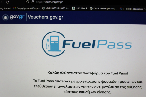 Fuel Pass 3: Στο τραπέζι νέο «χριστουγεννιάτικο» επίδομα βενζίνης