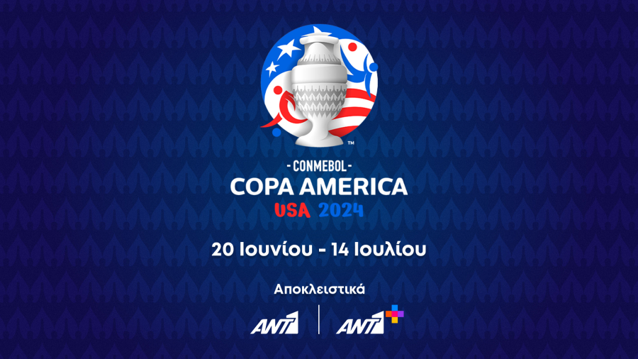 Το Copa America 2024 έρχεται αποκλειστικά στον ΑNT1 και ΑNT1+
