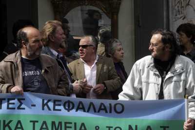 Ένταση στο Υπουργείο Εργασίας απο συνδικαλιστές (ΠΕ-ΜΠΕ/ΟΡΕΣΤΗΣ ΠΑΝΑΓΙΩΤΟΥ)