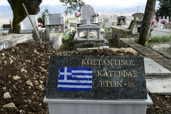 Έκκληση για αυτοσυγκράτηση από ΥΠΕΞ και υπουργείο Προστασίας του Πολίτη για την κηδεία του Κατσίφα