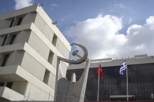 ΚΚΕ για υποκλοπές: Η κυβέρνηση και το ίδιο το νομικό πλαίσιο «έθρεψαν» το σκάνδαλο