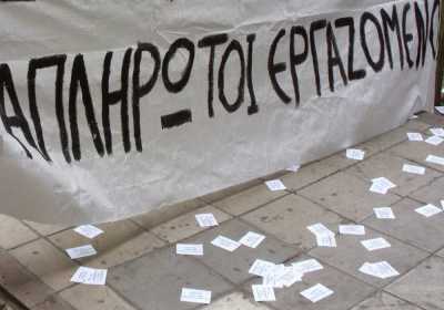 Πάνω από 1 εκατ. οι απλήρωτοι εργαζόμενοι – Κίνδυνος για μαζικά λουκέτα σε μικρομεσαίες επιχειρήσεις