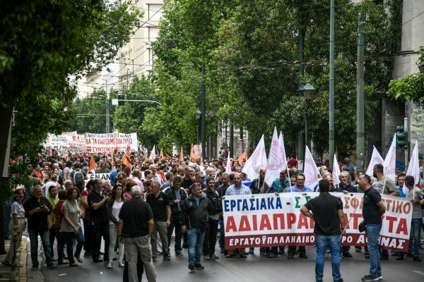 photo αρχείου Eurokinissi