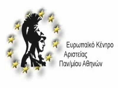 Υποτροφίες για το εκπαιδευτικό Πρόγραμμα Ερευνητών &quot;Ευρωπαϊκή Αγροτική Διακυβέρνηση&quot;