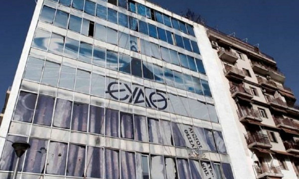 ΕΥΑΘ: Νέα τιμολόγια από το επόμενο τετράμηνο - Τι αλλάζει