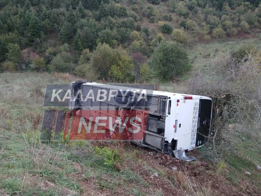 Καλάβρυτα: Ανετράπη λεωφορείο που μετέφερε μαθητές