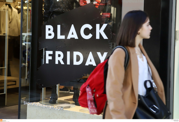 Black Friday 2021: Έρχεται η μεγάλη ημέρα των εκπτώσεων