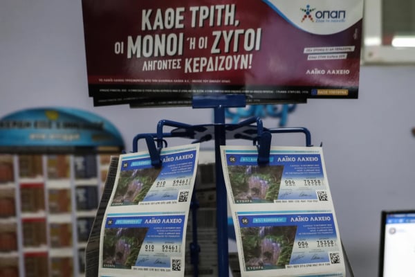 Το Λαϊκό λαχείο κληρώνει σήμερα 2.750.000 ευρώ