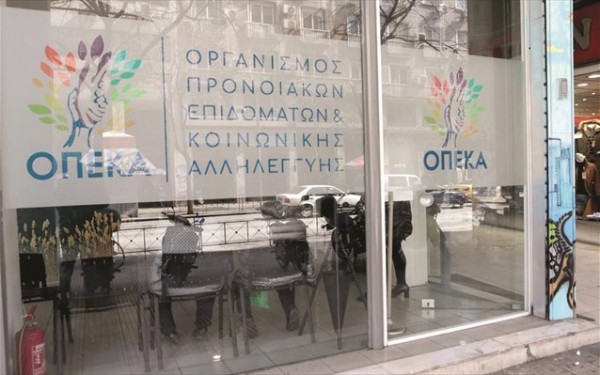 ΟΠΕΚΑ: Αναλυτικός οδηγός με τα σημεία-κλειδιά για το επίδομα παιδιού