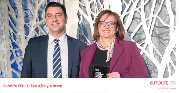 Silver Award για τη Eurolife FFH στα Cyber Security Awards 2022