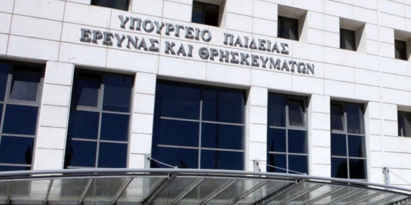 Τηλεφώνημα για βόμβα στο Υπουργείο Παιδείας, εκκενώθηκε το κτίριο