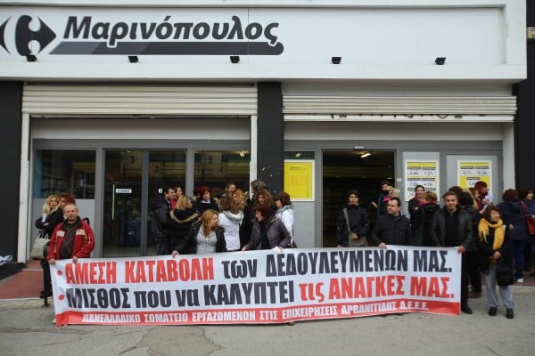 Αυτοκτόνησε 42χρονη στα Γιαννιτσά που ήταν απλήρωτη για 15 μήνες από την «Καρυπίδης»