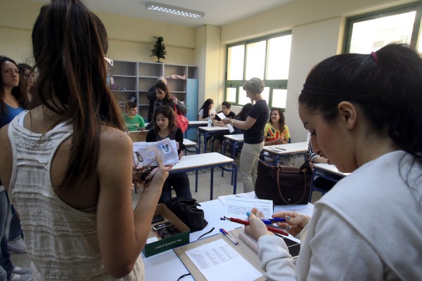 Δωρεάν μαθήματα πληροφορικής και Αγγλικών για τους μαθητές της γ΄ Γυμνασίου