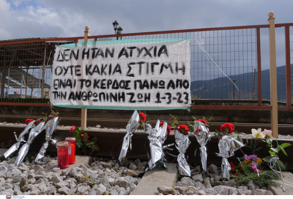 Τέμπη: Επί 17 λεπτά ο μηχανοδηγός έψαχνε τον σταθμάρχη, προσπαθούσε να προλάβει την τραγωδία