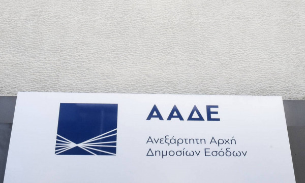 ΑΑΔΕ: «Φρένο» στις ληξιπρόθεσμες οφειλές προς το Δημόσιο, τον Απρίλιο