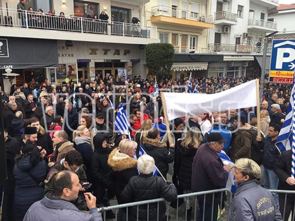 Βέροια: Συλλαλητήριο με πλήθος κόσμου για τη Συμφωνία των Πρεσπών (pics)