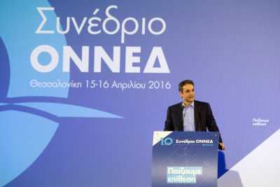 Οργή Μητσοτάκη για τις εκλογές της ΟΝΝΕΔ και προαναγγέλλει επανίδρυση