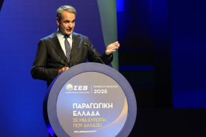 Μητσοτάκης από ΣΕΒ: Όχι σε πειράματα ακυβερνησίας, η Ελλάδα έχει ανάγκη ένα έμπειρο χέρι στο τιμόνι